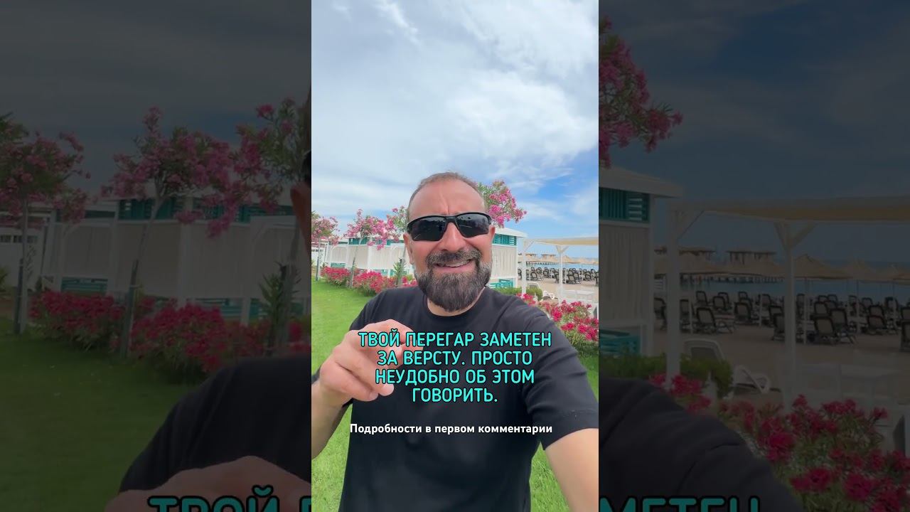 Твой алкогольный секрет #броситьпить #лечениеалкоголизма #какброситьпить смотреть онлайн