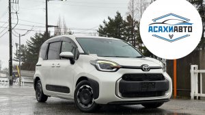 TOYOTA SIENTA, 2023 MXPC10 Z Рестайлинг в наличии Япония!