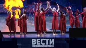 Выпуск от 17.01.2026: Квартиры детям-сиротам; статистика правонарушений; фигурное катание.