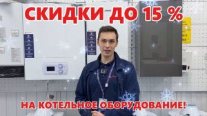 Зимний ценопад продолжается