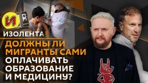 Изолента Live. Перспективы экономики РФ, цены на нефть, ситуация на Ореховском направлении