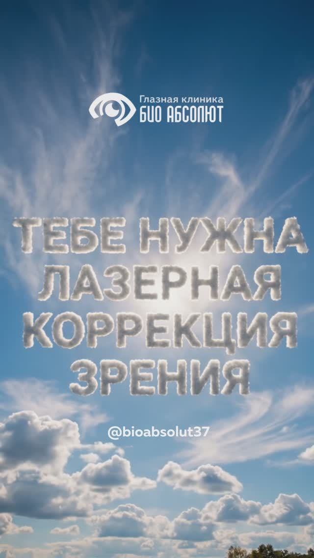 Это видео — знак ❗️