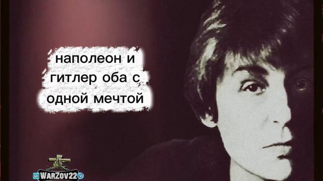 Юнна Мориц 12.01.2026год. смотреть онлайн