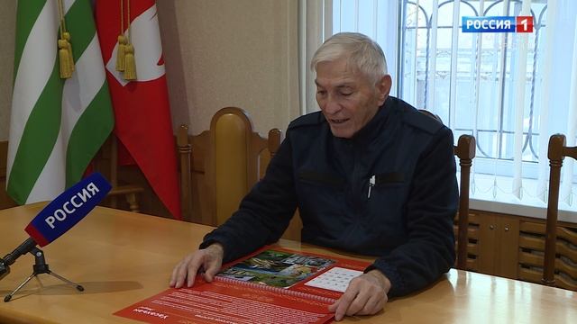 "Родное слово" (на абазинском языке) смотреть онлайн