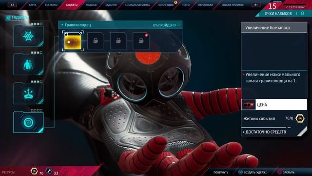 MARVEL Человек-Паук Майлз Моралес Требуется сборка (BRONZE) смотреть онлайн