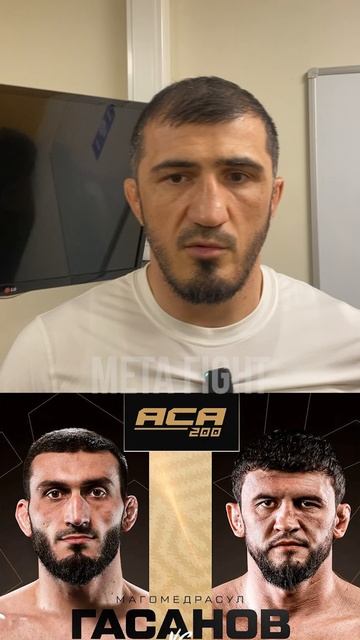 Туменова нельзя недооценивать, но у Гасанова больше шансов | Эмеев смотреть онлайн