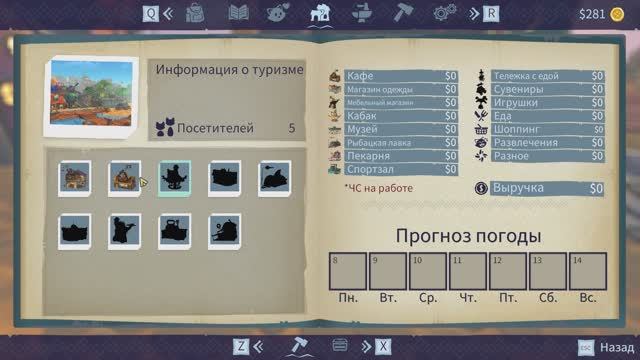 CRITTER COVE #7 | KEK смотреть онлайн