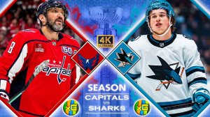 Вашингтон - Сан‑Хосе | НХЛ | 16.01.2026 | Прямая трансляция | xG