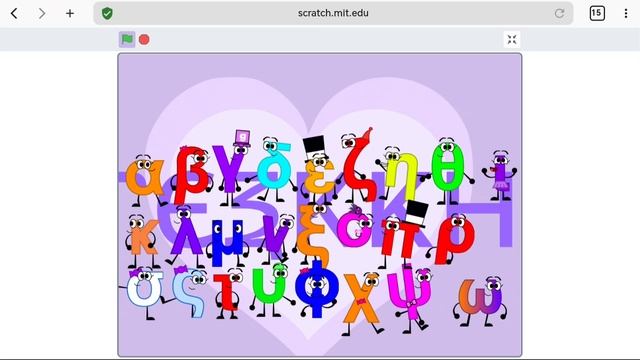 Greek Alphabet Dance