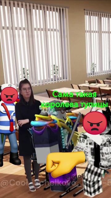 Чо скажешь, заучка? #Конфликты #Роблокс #Школа смотреть онлайн