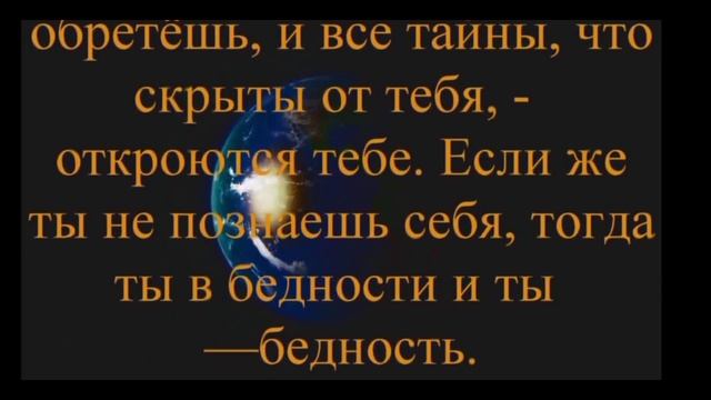Оброщение