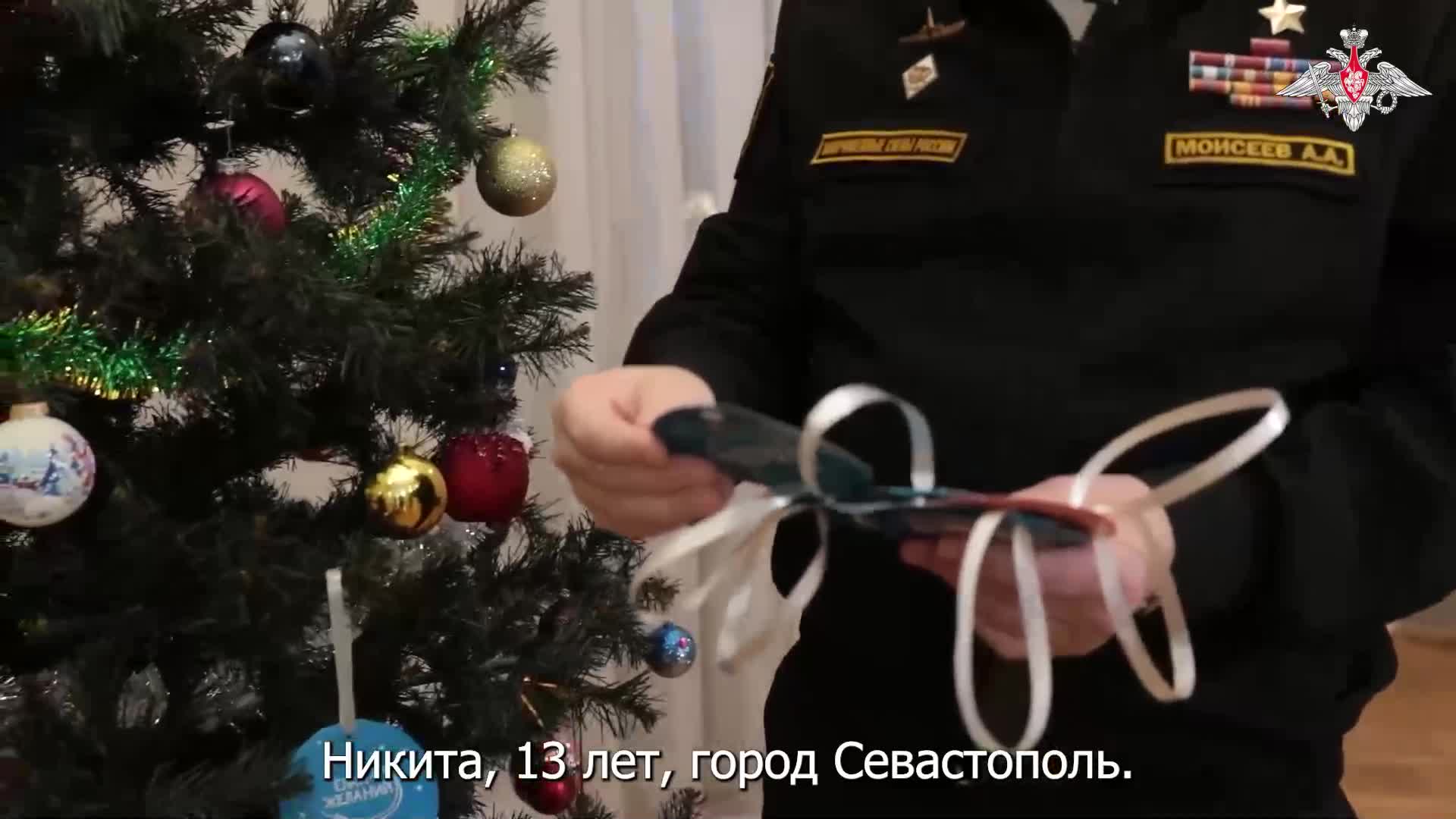 🎄 Главнокомандующий ВМФ адмирал флота Александр Моисеев исполнил новогодние желания юных патриот... смотреть онлайн