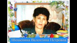 ОСОШ №1. Ветераны педагогического труда