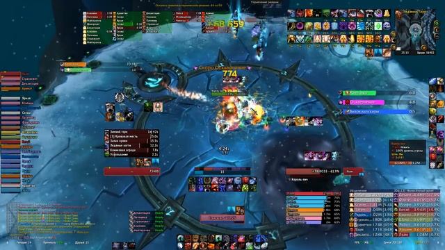 Lich King 25H P1 World Of Warcraft 2024 01 08