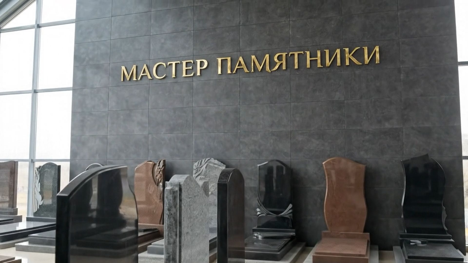 Достойная память. Профессиональное исполнение. смотреть онлайн