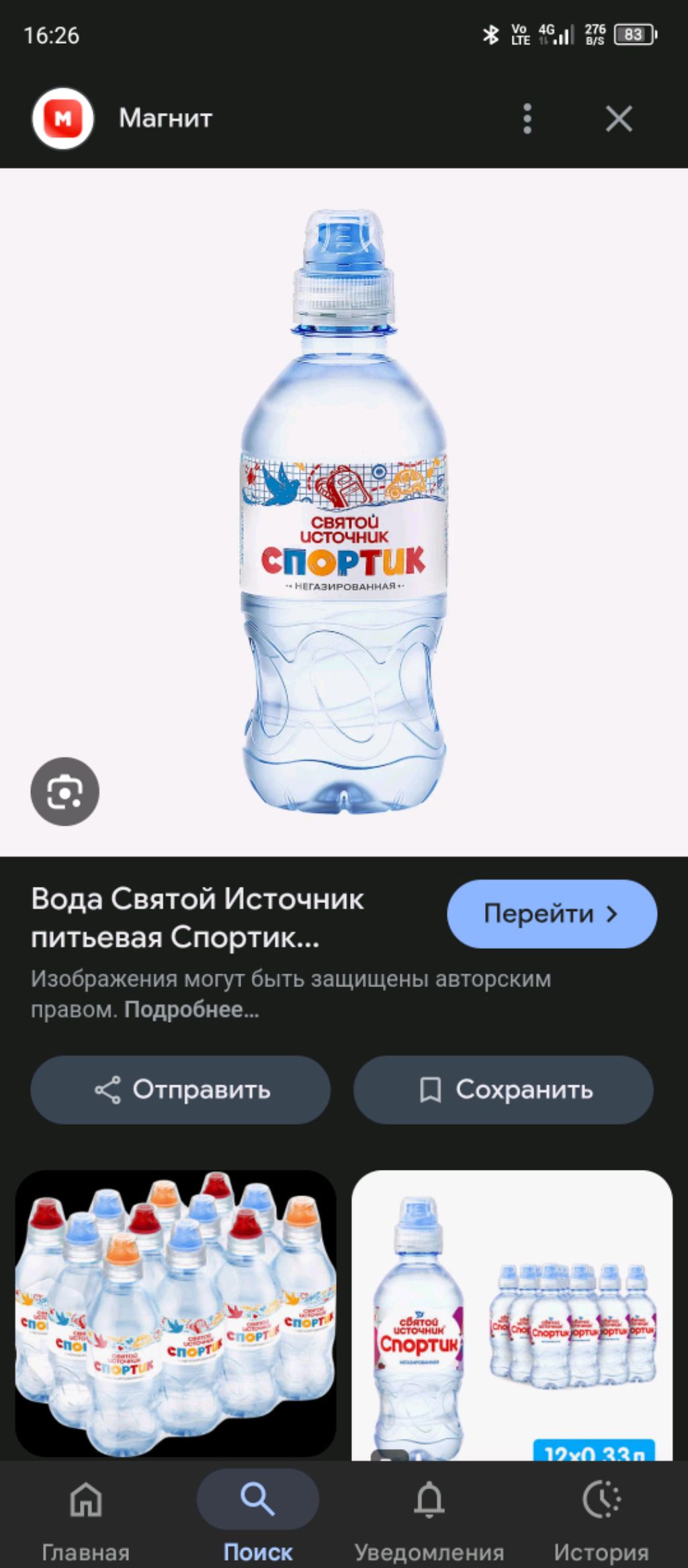 стрим смотреть онлайн
