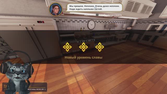 Cooking Simulator