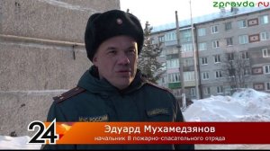 Новости Зеленодольска 16.01.2026