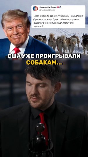 Что делать, если на вас нападают США?