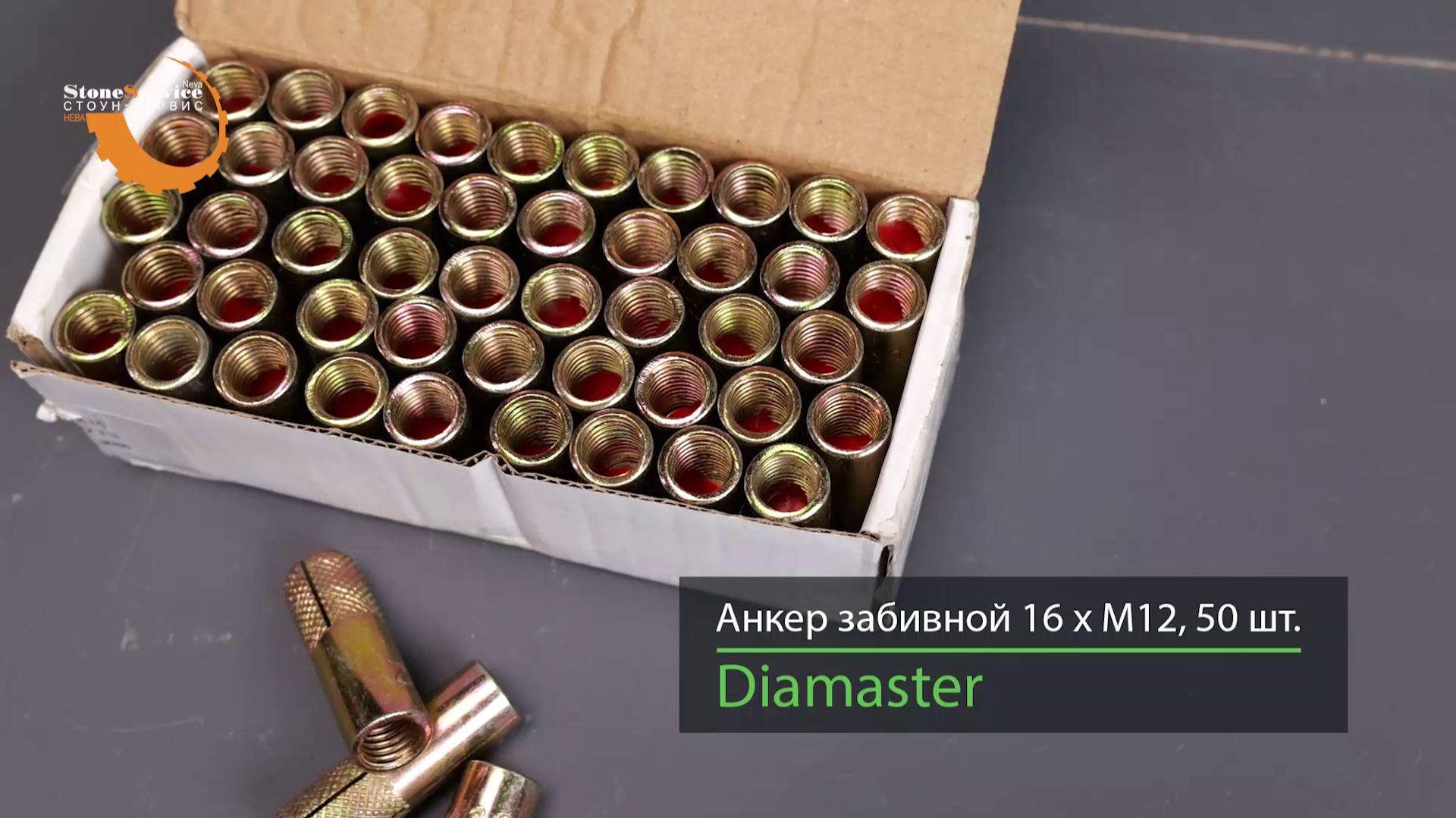 Анкер забивной 16 мм M12 DIAMASTER смотреть онлайн