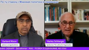 Гарланд Никсон - Харли Шлангер: Роль Британии в нефтяных переворотах — Эпштейн и ОАЭ