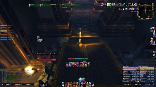 Братство лохов World Of Warcraft 2023 02 17