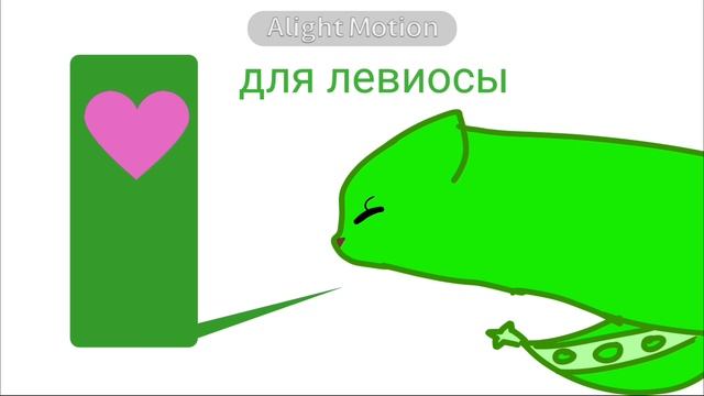 Леви стала котиком смотреть онлайн