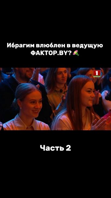 Неожиданный букет для Марианны #factorby #факторбай #факторбеларусь #факторby #5сезон смотреть онлайн