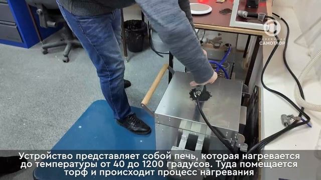Учёный из Нижневартовска разработал проект получения газа из торфа смотреть онлайн