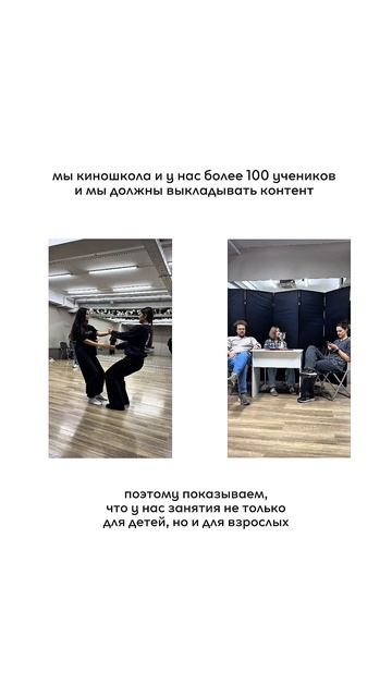 Киношкола Галактика в Сочи