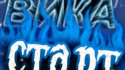 я помнила название канала и аватарку смотреть онлайн