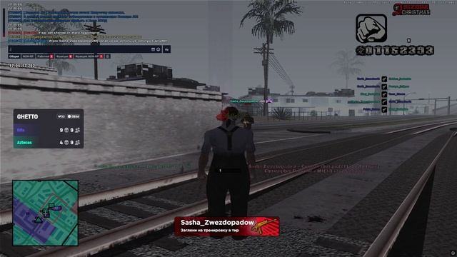 db2 смотреть онлайн