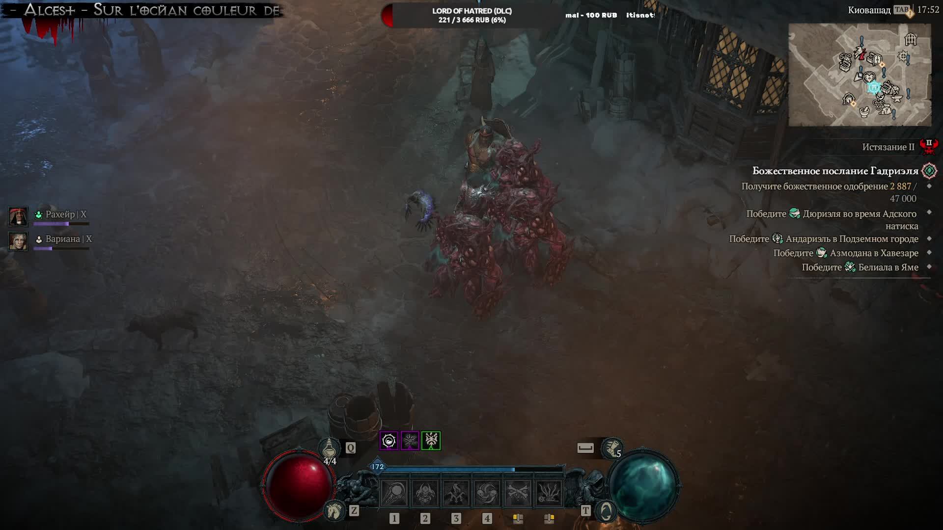 🔴 Играю в балдеже | Разное🎮