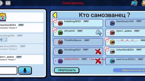 Among us в minecraft с моим братом