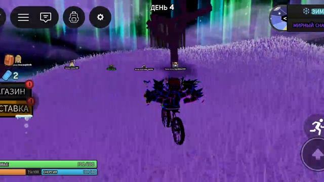 Выживание в ядерном бункере! Часть 3 Ночь ауры! смотреть онлайн