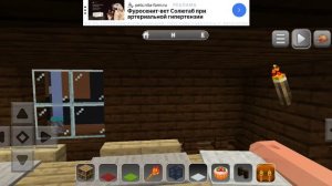 Леснои особняк