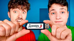 Эдисон прислал мне USB ФЛЕШКУ и Вот что там было...