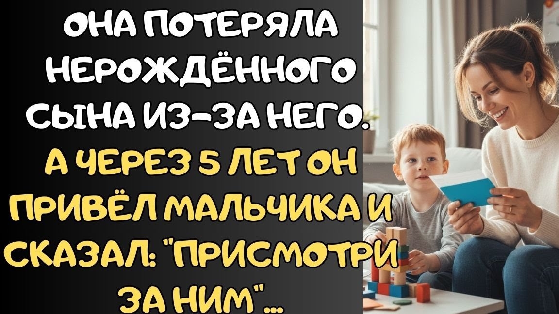 Предательство Мужа Разрушило её мечту о материнстве, а потом он сбежал, оставив ей "подарок"... смотреть онлайн