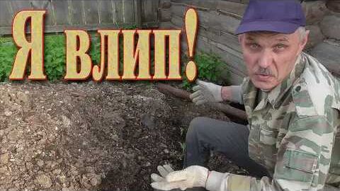 Фундамент под печь в баню // Подготовка основания. смотреть онлайн