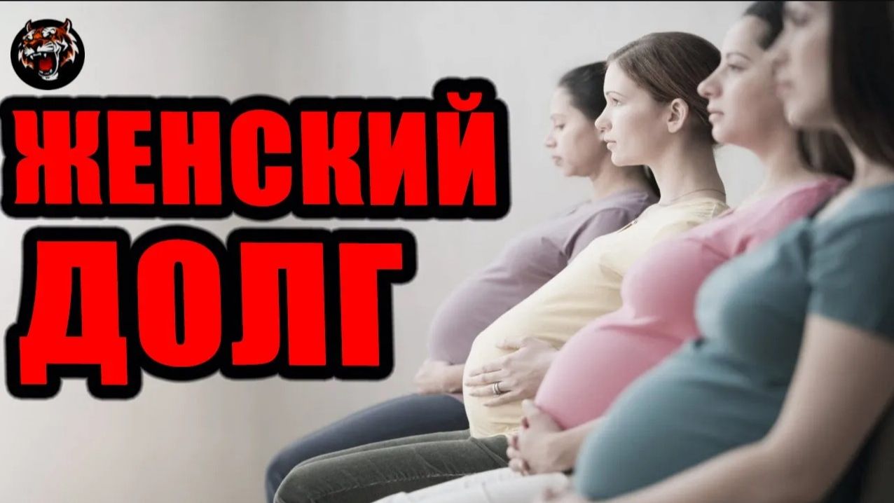 Женский долг (Александр Жарков) Озвучено Нейросетью