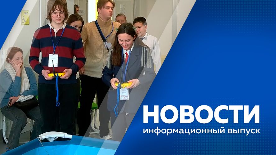 Новости 15.01.2026г смотреть онлайн