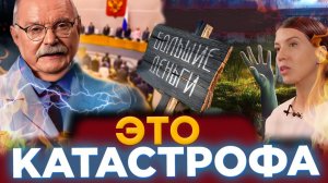 ЧТО ЭТО  / МИХАЛКОВ БЕСОГОН / ШЛЕМЕНКО / ОКСАНА КРАВЦОВА