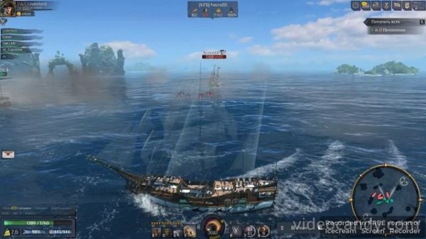 Арена WOSB - Devourer