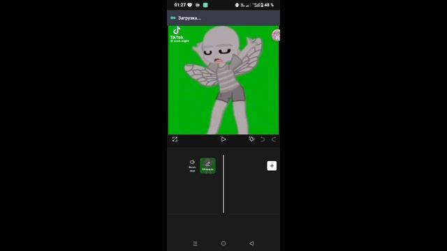 тутор как убрать концовку в CapCut смотреть онлайн