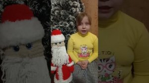 Стихотворение « Путаница «