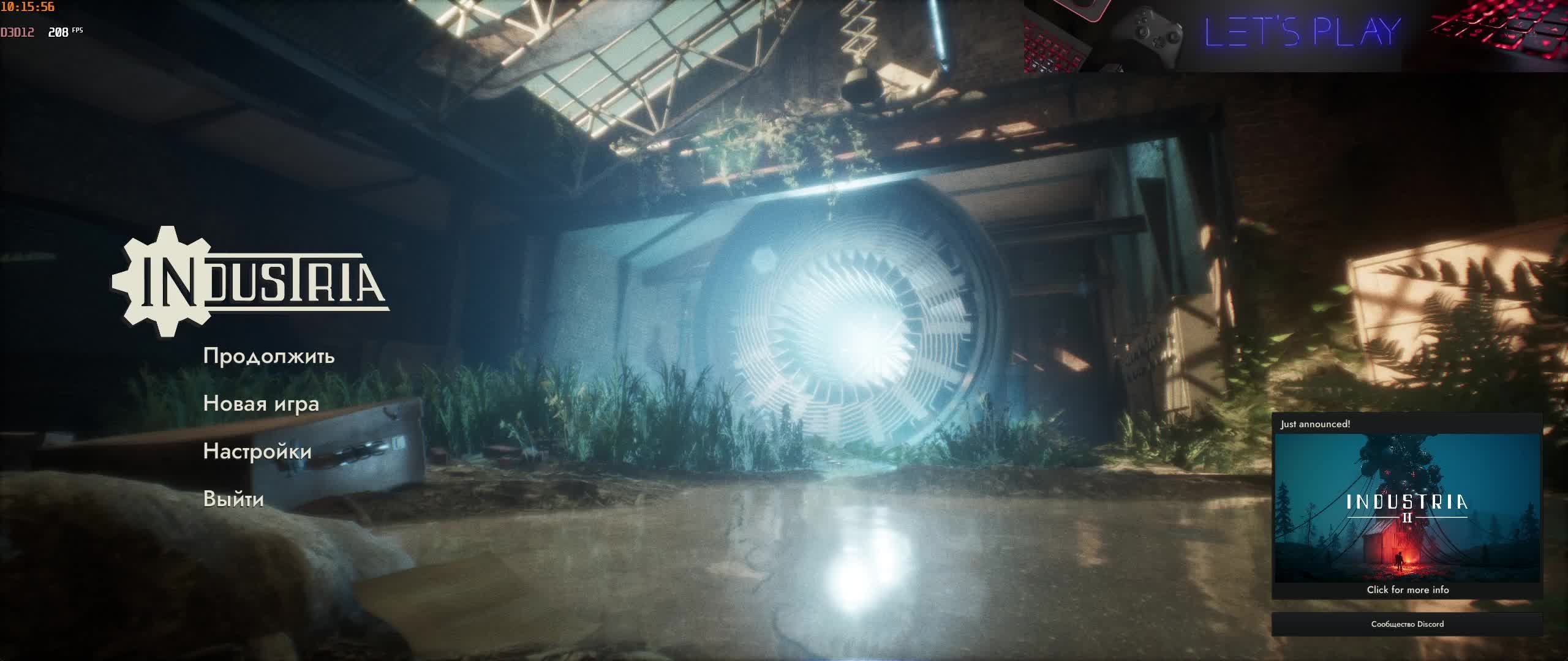 Industria (прохождение) ч.3 - финал