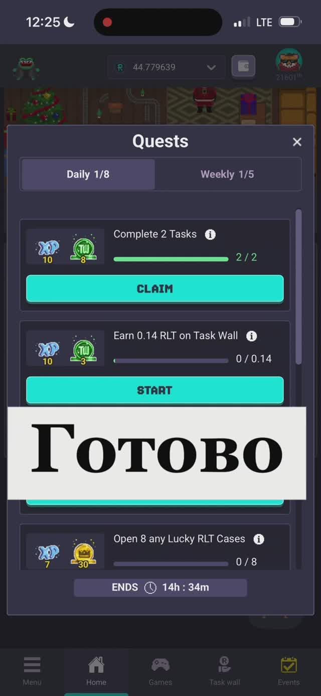 ✅Как выполнить задание (task) в #rollercoin #rlt #btc #xrp #eth