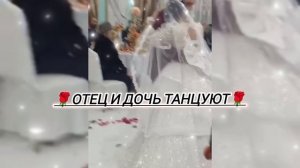 цыганская свадьба