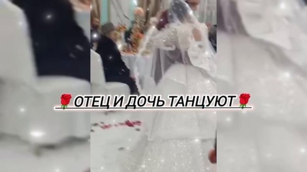 цыганская свадьба