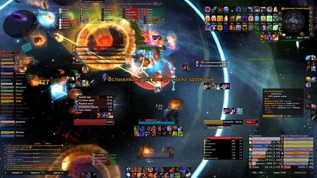 Algalon 25 World Of Warcraft 2023 03 09